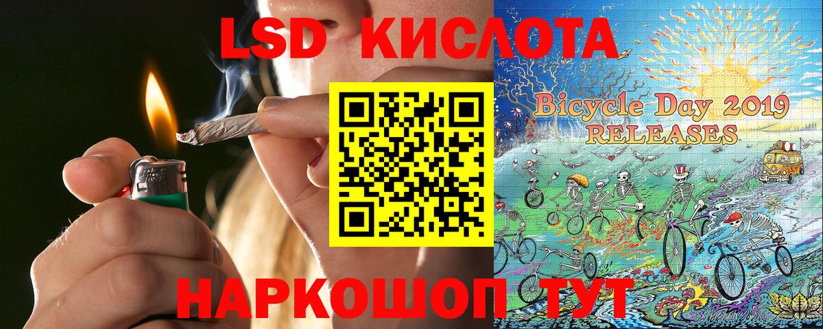 Наркотические марки 1500мкг  Марки 25I-NBOMe  Тула  Наркотические марки 1500мкг  Вход с VPN 