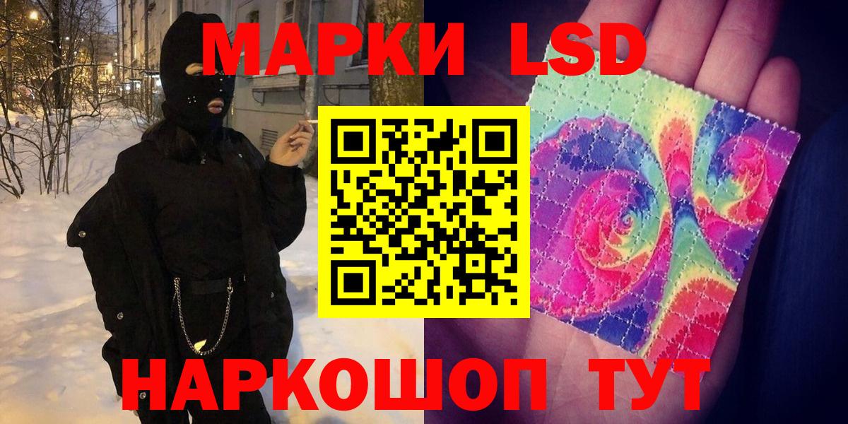 Меф кристаллы  Тула  COCAIN  Вход с VPN  Кетамин  Цена  LSD-25  ГАШ  Бошки Шишки 