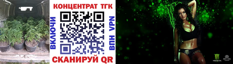 сколько стоит Тула Дистиллят ТГК жижа