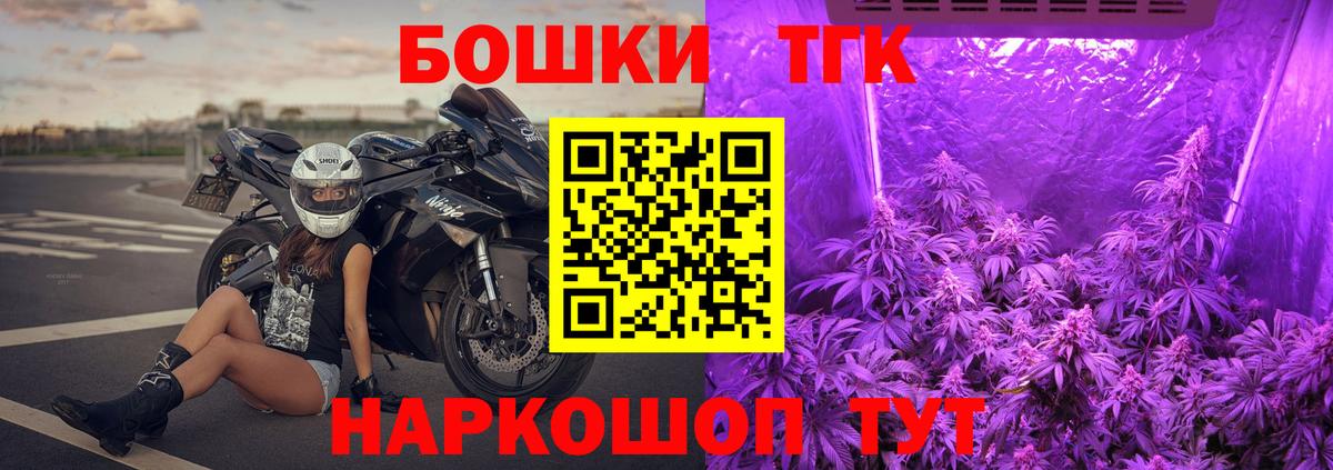 Каннабис THC 21%  Канабис Amnesia  Вход с VPN  Бошки марихуана марихуана  Тула  Бошки марихуана сатива 